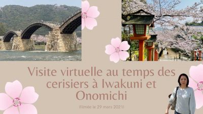 Iwakuni et le pont Kintai-kyo 岩国と錦帯橋