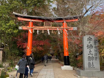 Sanctuaire d'Uji kami Jinja, Kyoto