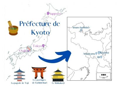Kyoto 京都